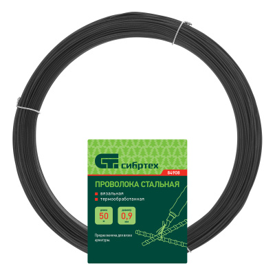 Проволока стальная 50 м, вязальная, термообработанная 0.9 мм Сибртех по ценам производителя в Воронеже с доставкой по всей России