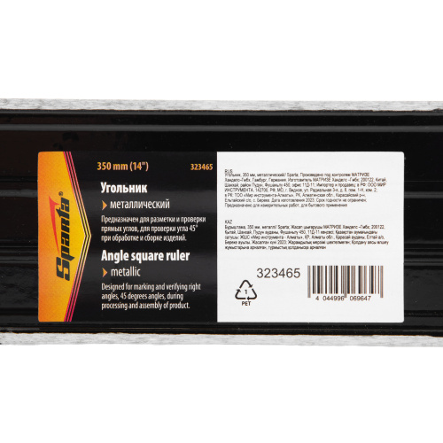 Угольник, 350 мм, металлический Sparta по ценам производителя в Воронеже с доставкой по всей России