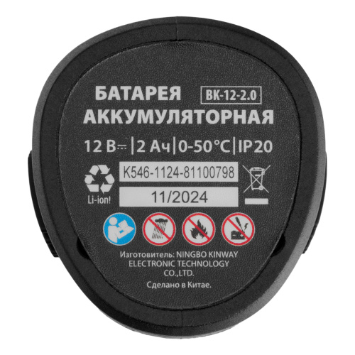 Пила сабельная аккумуляторная RС-65, Li-Ion, 12 В MTX по ценам производителя в Воронеже с доставкой по всей России