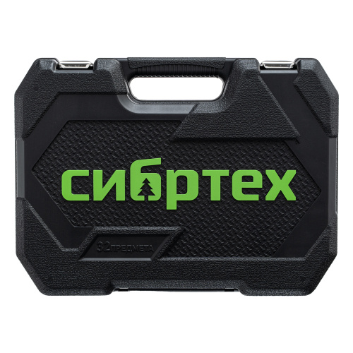 Набор инструментов, 1/2", пластиковый кейс, 32 предмета// Сибртех по ценам производителя в Воронеже с доставкой по всей России