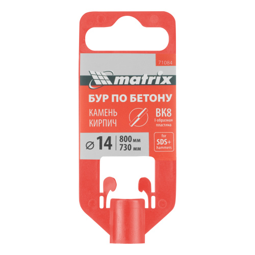 Бур по бетону, 14 x 800 мм, SDS Plus Matrix по ценам производителя в Воронеже с доставкой по всей России