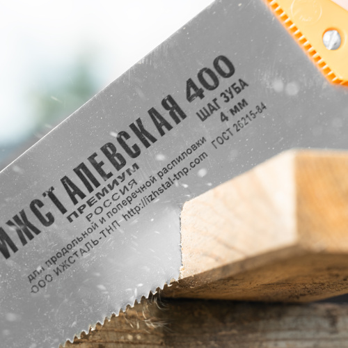 Ножовка по дереву, 400 мм, шаг зубьев 4 мм, пластиковая рукоятка по ценам производителя в Воронеже с доставкой по всей России