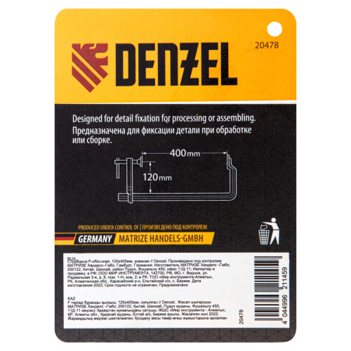 Струбцина F-образная, 120x400мм, кованая Denzel по ценам производителя в Воронеже с доставкой по всей России