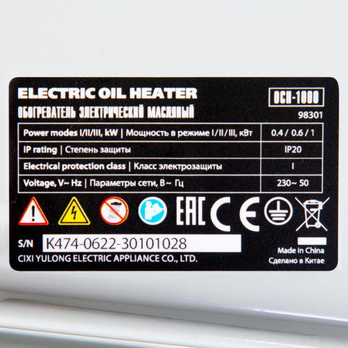 Масляный обогреватель MTX OCH-1000, 230 В, 1000 Вт MTX по ценам производителя в Воронеже с доставкой по всей России