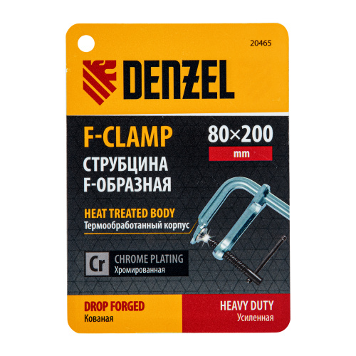 Струбцина F-образная, 80x200мм, кованая Denzel по ценам производителя в Воронеже с доставкой по всей России