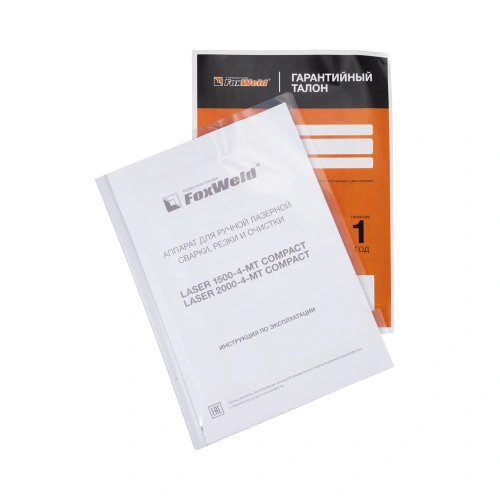 Аппарат для ручной лазерной сварки, резки и очистки FOXWELD LASER 2000-4-МТ COMPACT купить в Москве с доставкой по всей России | ProtosMarket.ru