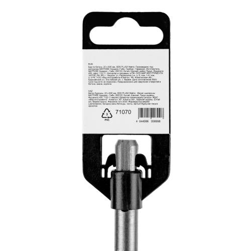 Бур по бетону, 20 x 600 мм, SDS Plus Matrix по ценам производителя в Воронеже с доставкой по всей России