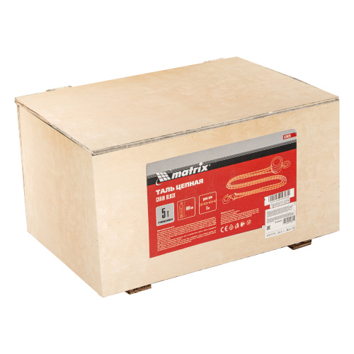 Таль цепная, 5 т, H подъема 3 м, расстояние между крюками 600 мм Matrix по ценам производителя в Воронеже с доставкой по всей России