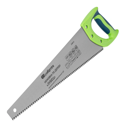 Ножовка по дереву "Зубец", 450 мм, 7-8 TPI, каленый зуб 3D, двухкомпонентная рукоятка Сибртех по ценам производителя в Воронеже с доставкой по всей России