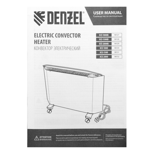 Конвектор электрический XCE-1000 B, 230 В, 1000 Вт, X-образный нагреватель Denzel по ценам производителя в Воронеже с доставкой по всей России