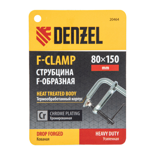 Струбцина F-образная, 80x150мм, кованая Denzel по ценам производителя в Воронеже с доставкой по всей России