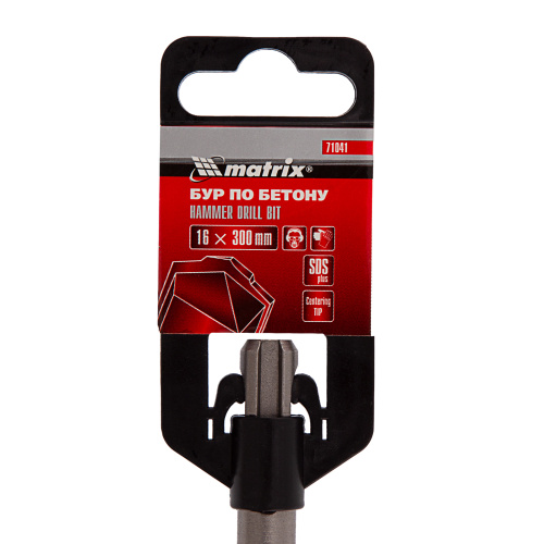 Бур по бетону, 16 х 300 мм, SDS Plus Matrix по ценам производителя в Воронеже с доставкой по всей России