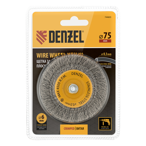 Щетка для дрели, 75 мм, Плоская, со шпилькой, нержавеющая витая проволока Denzel по ценам производителя в Воронеже с доставкой по всей России