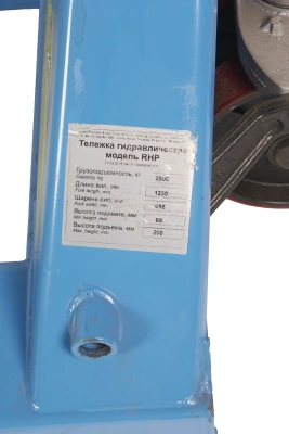 Тележка гидравлическая широковильная 2500 кг 1220х685 мм полиуретановые колеса TOR RHP(BF) PRO купить в Москве с доставкой по всей России | ProtosMarket.ru