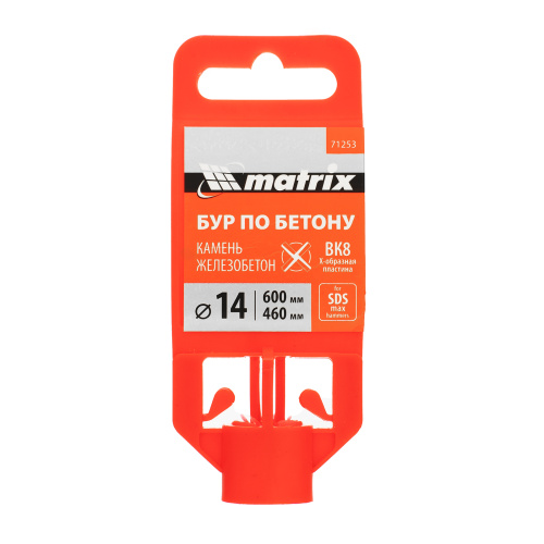 Бур по бетону, 14 х 600 мм, SDS Max c крестовой пластиной Matrix по ценам производителя в Воронеже с доставкой по всей России