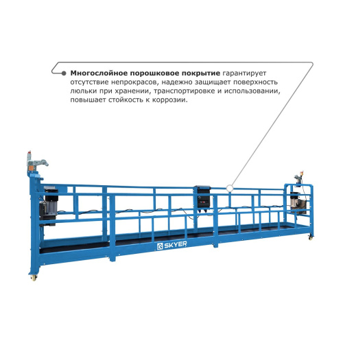 Строительная люлька SKYER SKR 6 по ценам производителя в Воронеже с доставкой по всей России