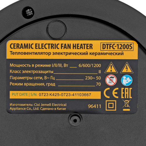 Тепловентилятор керамический DTFC-1200S, вращение, 3 реж., вент., нагрев 600/1200 Вт Denzel по ценам производителя в Воронеже с доставкой по всей России