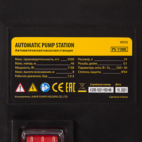 Насосная станция PS1100С, 1100 Вт, 4500 л/ч, ресивер 24 л, подъем 46 м, чугун Denzel по ценам производителя в Воронеже с доставкой по всей России