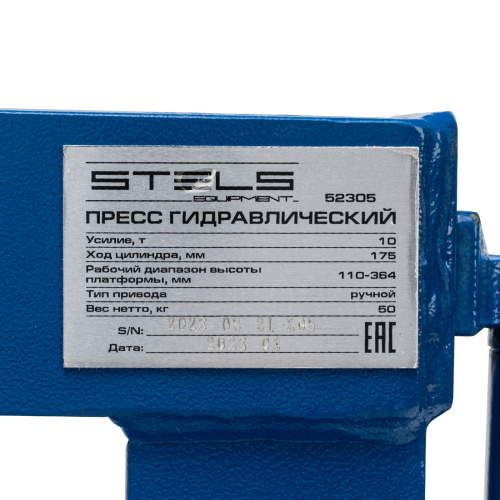 Пресс гидравлический настольный с манометром, 10 т Stels по ценам производителя в Воронеже с доставкой по всей России