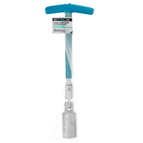 Ключ свечной карданный 21 х 250 мм Stels по ценам производителя в Воронеже с доставкой по всей России