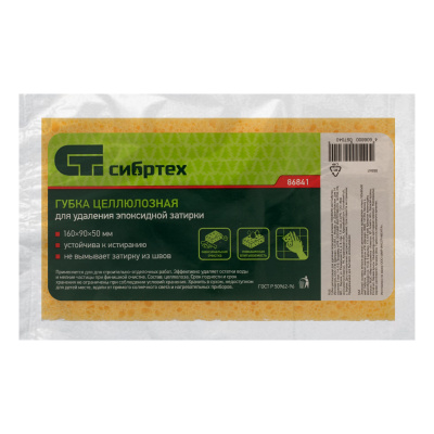 Губка целлюлозная для удаления эпоксидной затирки 160x90x50 мм Сибртех по ценам производителя в Воронеже с доставкой по всей России