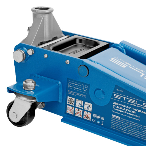 Домкрат гидравлический подкатной, 3 т, 120-450 мм, быстрый подъем, проф. Stels по ценам производителя в Воронеже с доставкой по всей России