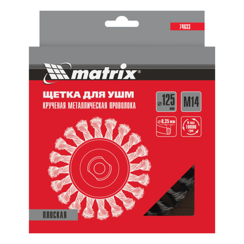 Щетка для УШМ 125 мм, М14, плоская, крученая проволока 0.35 мм Matrix по ценам производителя в Воронеже с доставкой по всей России
