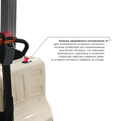 Самоходный электроштабелер PROLIFT M2 SDR 1545S по ценам производителя в Воронеже с доставкой по всей России