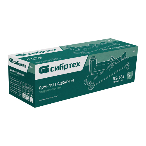 Домкрат гидравлический подкатной, 3 т, 192-532 мм, SUV Сибртех по ценам производителя в Воронеже с доставкой по всей России