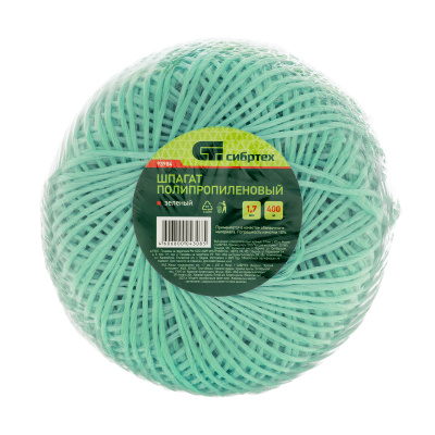 Шпагат полипропиленовый зеленый, 1.7 мм, L 400 м, Сибртех по ценам производителя в Воронеже с доставкой по всей России