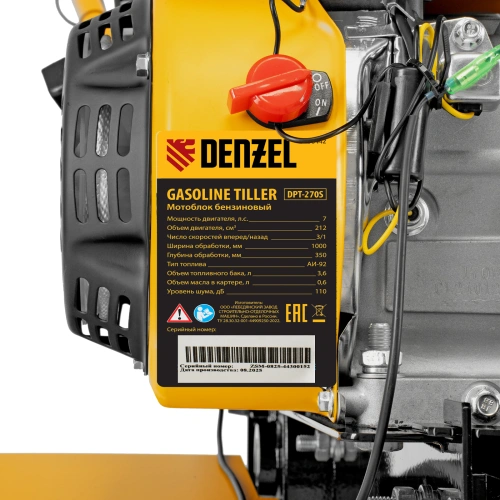 Мотоблок DPT-270S, 7 л.с., ремен.сцеп, фрез 3х4, ШОМ, передачи 2В/1Н Denzel купить в Москве с доставкой по всей России | ProtosMarket.ru