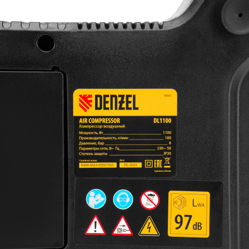 Компрессор воздушный DL1100 1.1 кВт, 180 л/мин, с набором аксессуаров Denzel по ценам производителя в Воронеже с доставкой по всей России