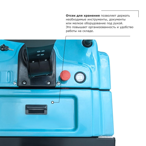 Самоходная тележка с платформой PROLIFT PRO SRT20 li-ion по ценам производителя в Воронеже с доставкой по всей России