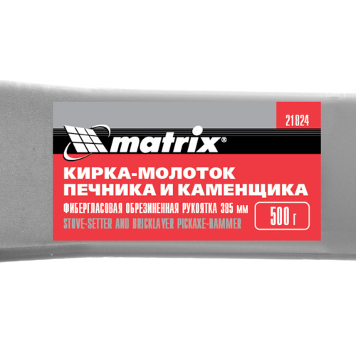 Кирка-молоток печника и каменщика 500 г, фибергласовая обрезиненная рукоятка 385 мм Matrix по ценам производителя в Воронеже с доставкой по всей России