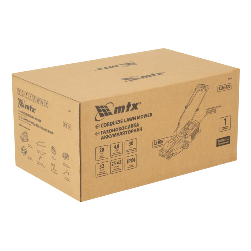 Газонокосилка аккумуляторная бесщеточная CLM-320, 320 мм, травосб. 30 л, Li-Ion, 20 В MTX по ценам производителя в Воронеже с доставкой по всей России