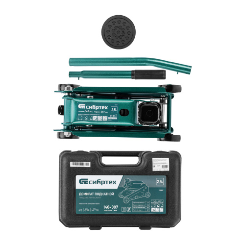 Домкрат гидравлический подкатной, 2,5 т, 148-387 мм, в пласт. кейсе Сибртех по ценам производителя в Воронеже с доставкой по всей России