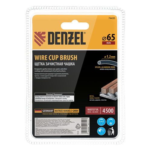 Щетка для дрели, 65 мм, Чашка, со шпилькой, нейлоновая щетина Denzel по ценам производителя в Воронеже с доставкой по всей России