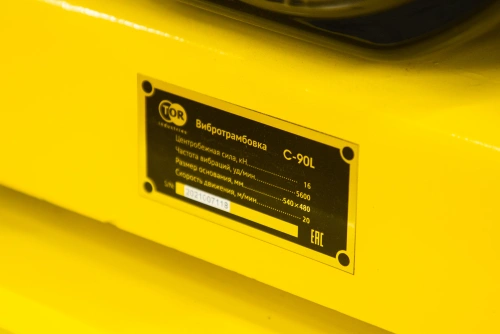 Виброплита 80 кг, 16кН (Loncin) без бака, колесный комплект TOR C-90L по ценам производителя в Воронеже с доставкой по всей России