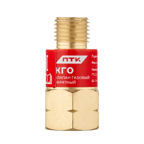 Клапан газовый обратный КГО (на резак или горелку) М12х1,25LH по ценам производителя в Воронеже с доставкой по всей России