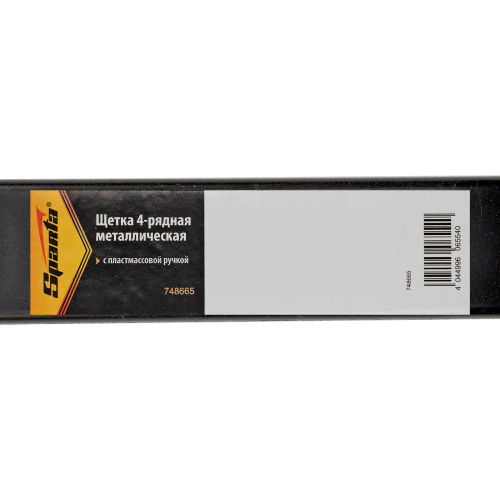 Щетка четырехрядная металлическая с пластмассовой ручкой Sparta по ценам производителя в Воронеже с доставкой по всей России