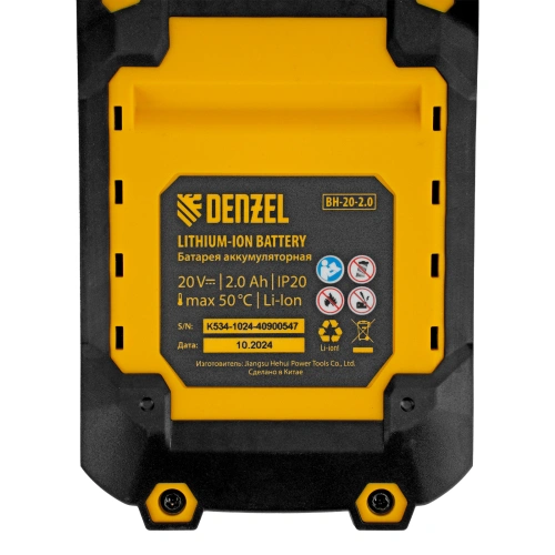 Ножницы-кусторез аккумуляторные GS-20, Li-Ion, 20 В Denzel по ценам производителя в Воронеже с доставкой по всей России