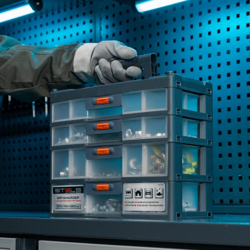 Органайзер для хранения с выдвижными лотками 310х150х260мм, 4 секции, пластик Stels по ценам производителя в Воронеже с доставкой по всей России