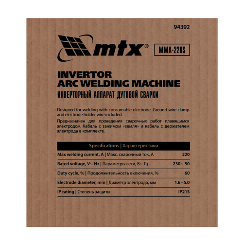 Инверторный аппарат дуговой сварки MMA-220S, 220 А, ПВ60%, диаметр электрода 1,6-5 мм MTX по ценам производителя в Воронеже с доставкой по всей России