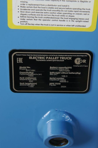 Тележка электрическая 1500 кг 1150 мм TOR EPT15H Li-pol 48/10 В/Ач по ценам производителя в Воронеже с доставкой по всей России