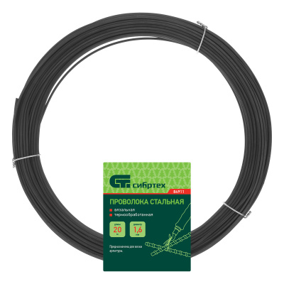 Проволока стальная 20 м, вязальная, термообработанная 1.6 мм Сибртех по ценам производителя в Воронеже с доставкой по всей России