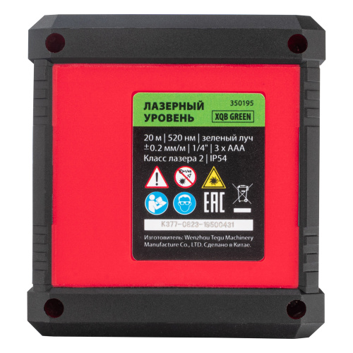 Лазерный уровень XQB GREEN Pro SET, 20 м, зеленый луч, батарейки, штатив MTX по ценам производителя в Воронеже с доставкой по всей России