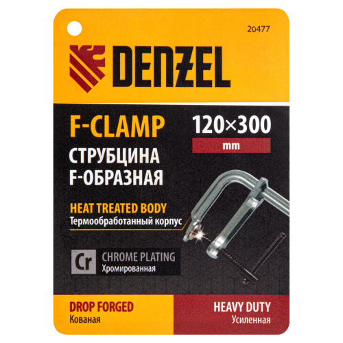 Струбцина F-образная, 120x300мм, кованая Denzel по ценам производителя в Воронеже с доставкой по всей России