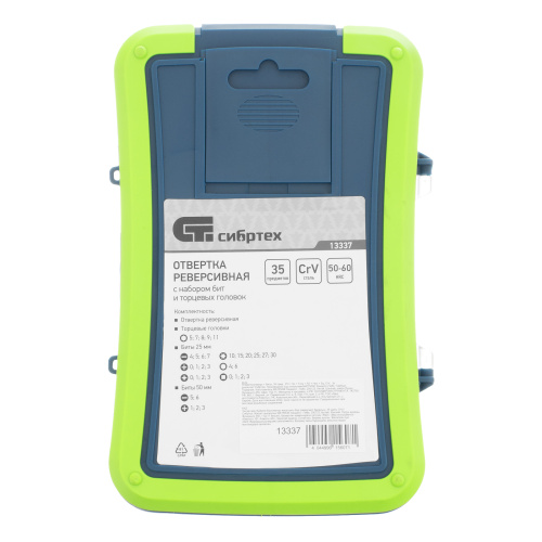Отвертка реверсивная с набором бит и торцевыми головками, 35 шт, CrV Сибртех по ценам производителя в Воронеже с доставкой по всей России