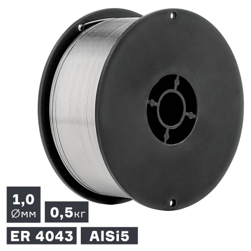 Проволока сварочная MIG, алюминий ER 4043 (AlSi5), Ø 1,0 мм, 0,5 кг по ценам производителя в Воронеже с доставкой по всей России