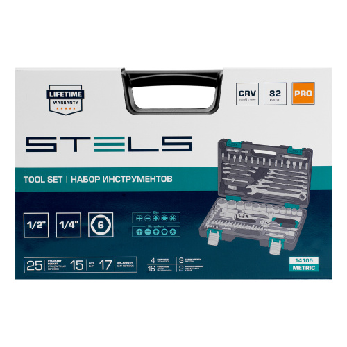 Набор инструментов, 1/2", 1/4", CrV, пластиковый кейс 82 предмета Stels по ценам производителя в Воронеже с доставкой по всей России
